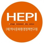 [(재)역사문화환경정책연구원] 2022년 하반기 정기 연구원 채용공고(신입/경력) - 사람인