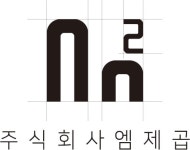 주식회사엠클라우독 | [(주)엠제곱] [주식회사엠제곱] 2022년도 시공팀(현장관리분야) 채용 - 사람인