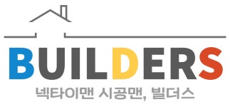 (주)빌더스 2025년 기업정보 | 직원수, 근무환경, 복리후생 등 - 사람인 (주)빌더스 2025년 기업정보 | 직원수, 매출액, 복리후생 등 - 사람인