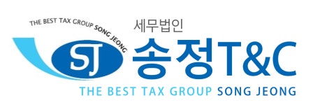 세무법인 송정티앤씨 2023년 재무정보 | 매출액 27억 3,461만원 영업이익, 자본금, 공시정보 등 - 사람인 세무법인 송정티앤씨 2023년... 