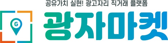 [(주)광자마켓] 함께 성장할 하이브리드형 앱개발자분을 모십니다 - 사람인