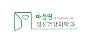마음연정신건강의학과의원 2025년 기업정보 | 직원수, 근무환경, 복리후생 등 - 사람인 마음연정신건강의학과의원 2025년 기업정보 | 직원수... 