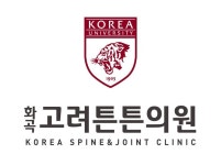 화곡고려튼튼의원 2025년 기업정보 | 직원수, 근무환경, 복리후생 등 - 사람인 화곡고려튼튼의원 2025년 기업정보 | 직원수, 매출액, 복리후생... 