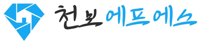 (주)천보에프에스 2021년 재무정보 | 매출액 9억 5,532만원 영업이익, 자본금, 공시정보 제공 - 사람인 (주)천보에프에스 2021년 재무정보... 