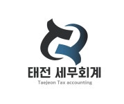 태전세무회계 채용 | 2025년 진행 중인 공고 - 사람인 태전세무회계 채용 | 2025년 진행 중인 공고  - 사람인