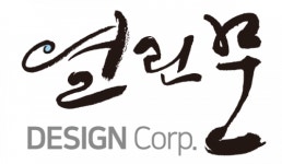 [(주)열린문디자인] 2021 하반기 광고·시각디자인 경력직 채용 - 사람인