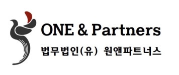 (유)원앤파트너스 2020년 재무정보 | 매출액 2억 8,081만원 영업이익, 자본금, 공시정보 등 - 사람인 (유)원앤파트너스 2020년 재무정보... 