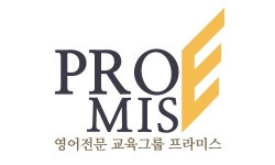 [프라미스] [프라미스영어] 주30시간/연봉3600 에듀 분원 영어강사 - 사람인