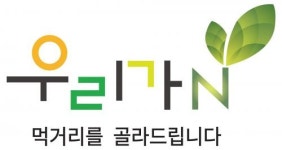 [(주)우리가앤] 콘텐츠 기획자 모집(채용시 마감) - 사람인
