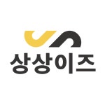 (주)상상이즈 기업리뷰 | 2명이 참여한 통계 & 리뷰 - 사람인 (주)상상이즈 기업리뷰 | 2명이 참여한 통계 & 리뷰