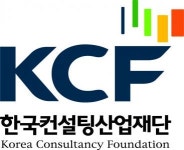 [(재)한국컨설팅산업재단] [학생캠프 교육] 전국 청소년 진로직업 체험 교육 연구원 채용 - 사람인