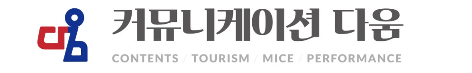 커뮤니케이션다움 2023년 재무정보 | 매출액 7억 3,637만원 영업이익... 사람인 커뮤니케이션다움 2023년 재무정보 | 매출액  7억 3,637만원... 