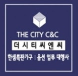[주식회사 더시티씨엔씨] (주) 더시티 C&C 영업관리 및 현장보조 ㅡ 기장군 정관읍 - 사람인