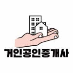 [거인부동산중개사무소] 상품기획 프리랜서 채용(경력무관) - 사람인