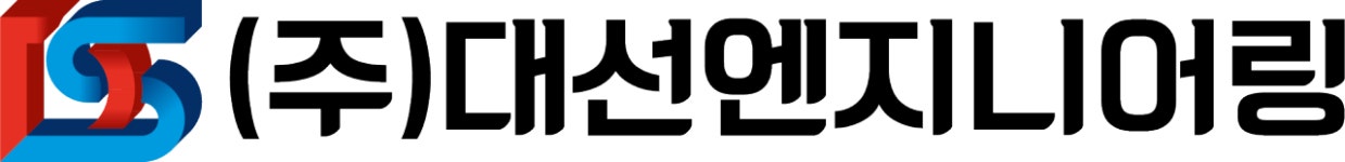 (주)대선엔지니어링 채용 | 2025년 진행 중인 공고 - 사람인 (주)대선엔지니어링 채용 | 2025년 진행 중인 공고  - 사람인