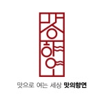 (주)맛의향연 연봉정보 | 평균연봉, 직급별 연봉 등 - 사람인