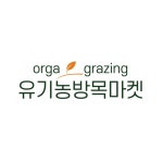 오가닉라이브(주) 채용 | 2025년 진행 중인 공고 - 사람인 오가닉라이브(주) 채용 | 2025년 진행 중인 공고  - 사람인