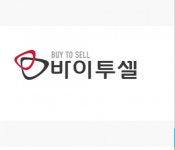 [바이투셀] 사무용가구 입출고 및 납품 배송직 구함 (정규직) - 사람인