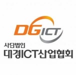 [(사)대경아이씨티산업협회] [사무직] (사)대경ICT산업협회 사무국 직원 채용 - 사람인