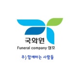 함께하는사람들(주) 2025년 기업정보 | 직원수, 근무환경, 복리후생 등 - 사람인 함께하는사람들(주) 2025년 기업정보 | 직원수, 매출액... 