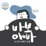 청원자연랜드(주) 2025년 기업정보 | 직원수, 근무환경, 복리후생 등 - 사람인 청원자연랜드(주) 2025년 기업정보 | 직원수, 매출액, 복리후생 등... 