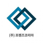 [(주)프렌즈코리아] [서울] 판매관리/매출관리/재고관리 및 포장 경력무관 채용 - 사람인
