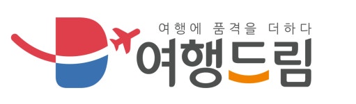 (주)여행드림 기업리뷰 | 1명이 참여한 통계 & 리뷰 - 사람인 (주)여행드림 기업리뷰 | 1명이 참여한 통계 & 리뷰