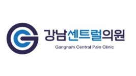 [강남센트럴의원] [주5일 근무] 간호조무사 모집 - 사람인
