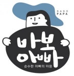 [청원자연랜드(주)] 연구행정직원 모집 공고 - 사람인