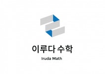 [최고수학학원] 수학 전임 선생님 모십니다 - 사람인