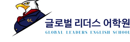 글로벌리더스어학원 채용 | 2024년 진행 중인 공고 1건 - 사람인 글로벌리더스어학원 채용 | 2024년 진행 중인 공고 1건  - 사람인