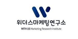 (주)위더스마케팅연구소 2025년 기업정보 | 직원수, 근무환경, 복리후생 등 - 사람인 (주)위더스마케팅연구소 2025년 기업정보 | 직원수, 매출액... 