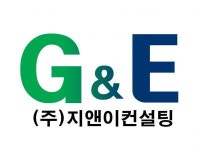[(주)지앤이컨설팅] 공공정책 연구과제를 수행할 연구원 모집 - 사람인