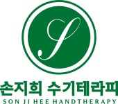 손지희수기테라피 채용 | 2025년 진행 중인 공고 - 사람인 손지희수기테라피 채용 | 2025년 진행 중인 공고  - 사람인