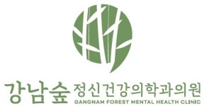 강남숲정신건강의학과의원 2025년 기업정보 | 직원수, 근무환경, 복리후생 등 - 사람인 강남숲정신건강의학과의원 2025년 기업정보 | 직원수... 