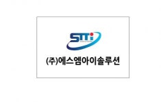 [(주)에스엠아이솔루션] 동산담보 관련 여신업무/ 재고관리 / 입출고관리 업무 - 사람인