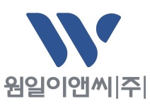 원일이앤씨(주) 2022년 재무정보 | 매출액 106억 9,044만원 영업이익, 자본금, 공시정보 등 - 사람인 원일이앤씨(주) 2022년 재무정보... 
