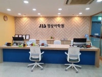 [도봉제이엘에스] [정상어학원 도봉분원] 선생님/직원 채용공고 - 사람인