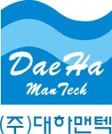 신진프리텍 | [(주)대하맨텍] 대하맨텍 기능성코팅재료, 마이크로캡슐 기술연구직 모집 - 사람인
