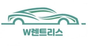 [W랜트리스] 장기렌트카/수입차리스 텔레마케팅 인터넷 광고 디비 제공 - 사람인