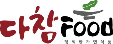 [(주)다참푸드] 영업/마케팅/냉동 물류 사원 모집 - 사람인