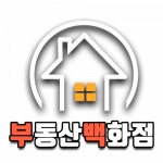[부백부동산] 열정을 가진 전문분야 공인중개사/부동산영업 배우면서 하실분 - 사람인 [부백부동산] 열정을 가진 전문분야  공인중개사/부동산영업... 