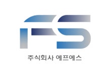 (주)에프에스 2025년 기업정보 | 직원수, 근무환경, 복리후생 등 - 사람인 (주)에프에스 2025년 기업정보 | 직원수, 매출액, 복리후생 등 - 사람인