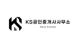 [(KS)공인중개사사무소 ] 전문성을 갖추고 싶으신 소속공인중개사 모집합니다. - 사람인
