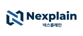(주)넥스플레인 2025년 재무정보 | 영업이익, 자본금, 공시정보 등 - 사람인