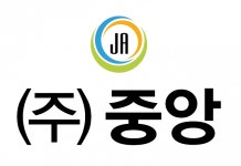 [(주)중앙] 납품기사 및 품질 사원 정규직 채용 (경력무관) - 사람인 [(주)중앙] 납품기사 및  품질 사원 정규직 채용 (경력무관) - 사람인