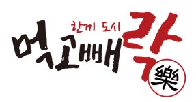 먹고빼락 2024년 기업정보 | 직원수, 근무환경, 복리후생 등 - 사람인 먹고빼락 2024년 기업정보 | 직원수, 매출액, 복리후생 등 - 사람인