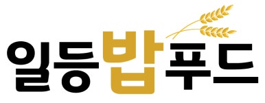 [일등밥푸드] (일등밥푸드) 배송 및 서비스업 경력무관 채용 공고 - 사람인