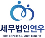 세무법인연우 광명지점 2025년 기업정보 | 직원수, 근무환경, 복리후생 등 - 사람인 세무법인연우 광명지점 2025년 기업정보 | 직원수, 매출액... 
