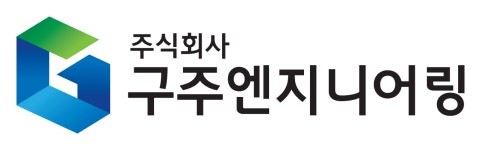 (주)구주엔지니어링 채용 | 2025년 진행 중인 공고 - 사람인 (주)구주엔지니어링 채용 | 2025년 진행 중인 공고  - 사람인